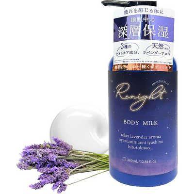 Молочко для тіла Pelican Renight Body Milk з лавандовим ароматом 380 мл (2673789992) - фото 2 Молочко для тіла Pelican Renight Body Milk з лавандовим ароматом 380 мл (2673789992) - фото 2