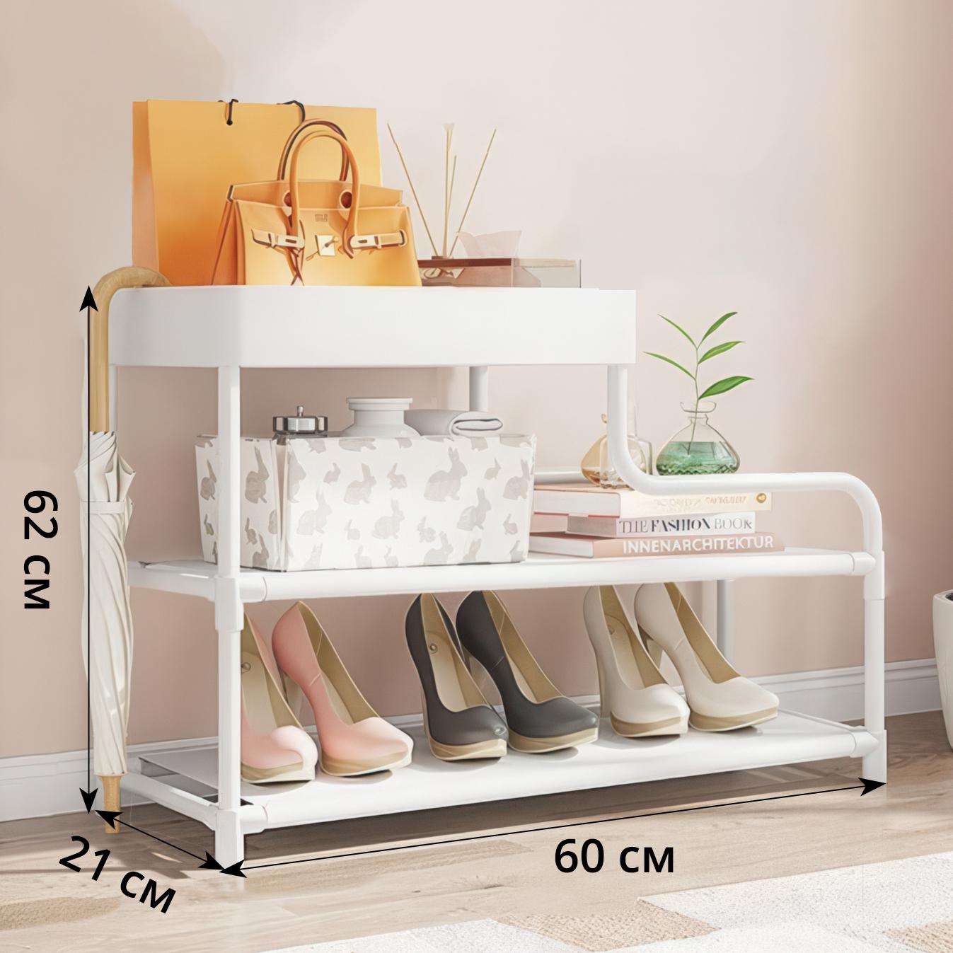 Полка-этажерка для обуви с 3 ярусами Белый (20960358) - фото 5