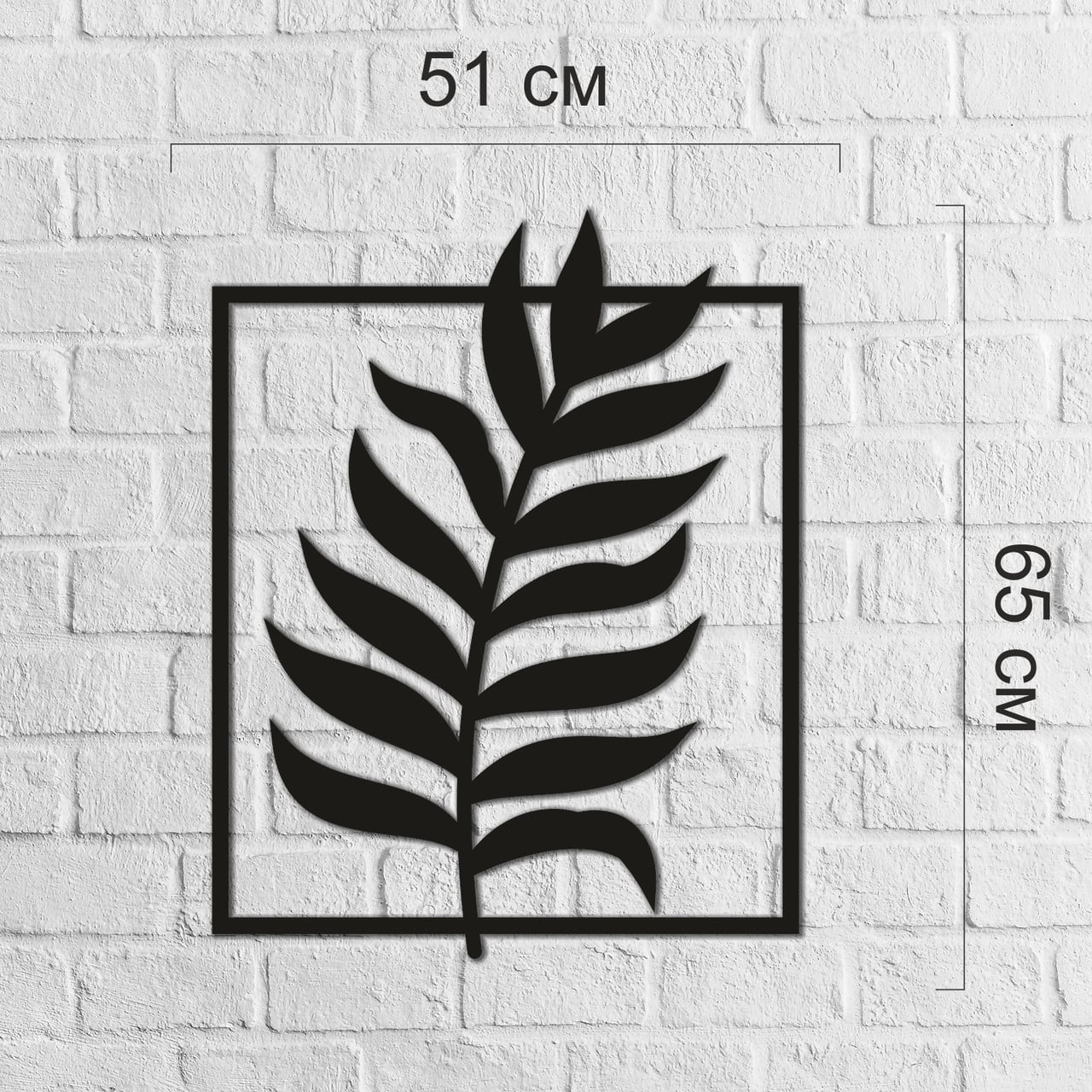 Декор настенный Веточка деревянный