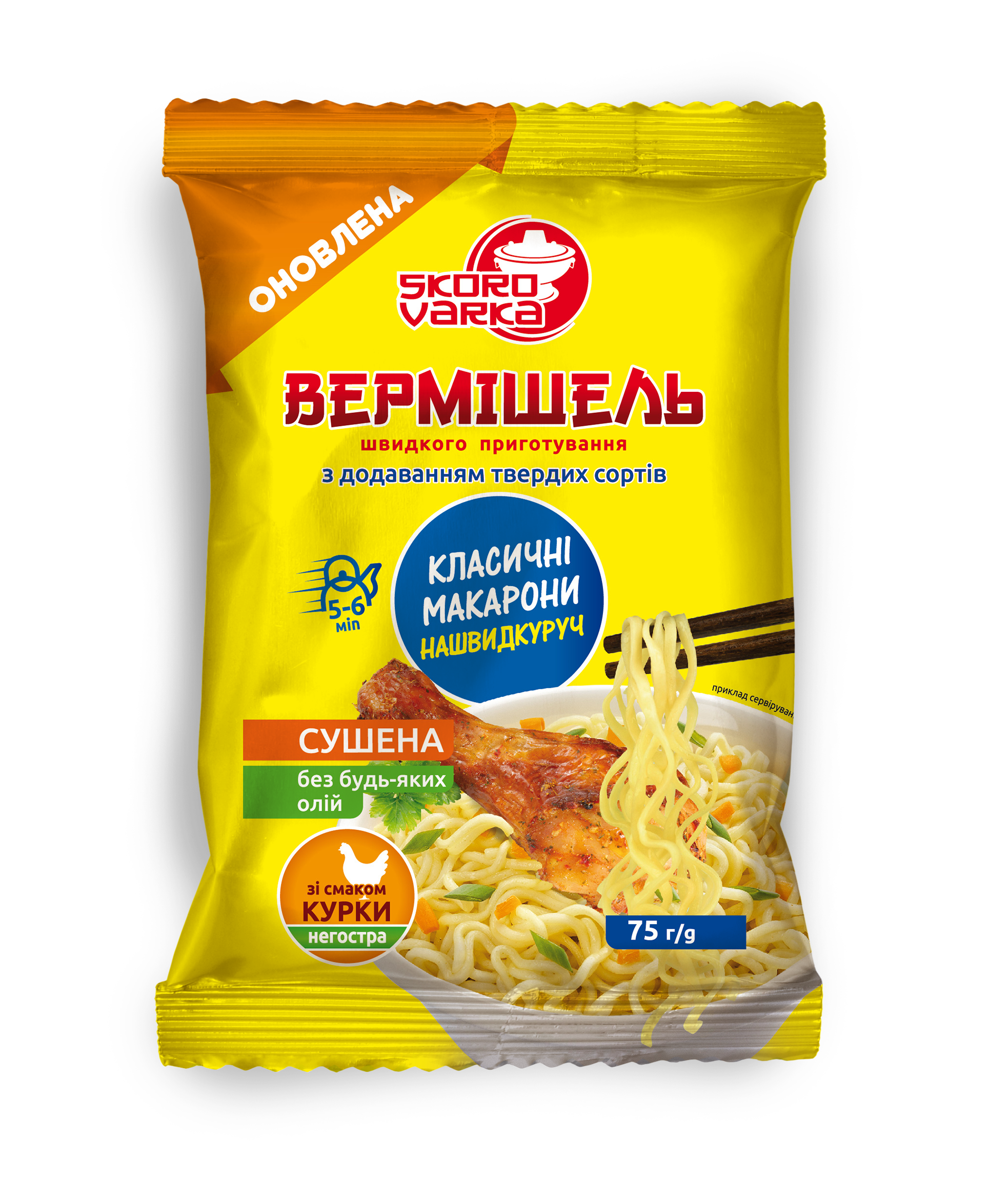 Вермишель быстрого приготовления с добавлением твердых сортов Skorovarka со вкусом курицы/неострая 75 г (90407)