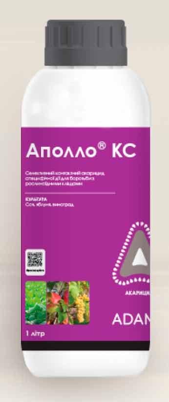 Інсектицид Adama Аполло 1 л (0816)