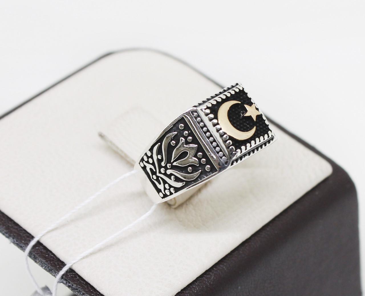 Кольцо серебряное с ювелирной эмалью р. 20,5 6,75 г (1649866965)