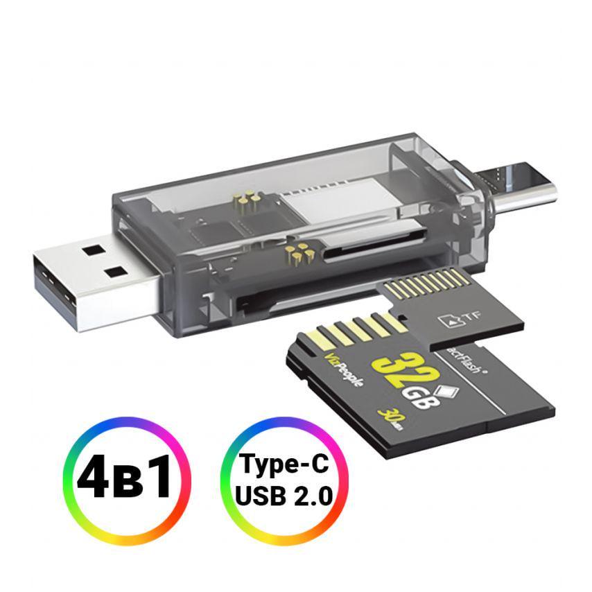 Кардидер Walker WCD-72 microSD SD/USB2.0/Type-C - фото 2 Кардидер Walker WCD-72 microSD SD/USB2.0/Type-C - фото 2