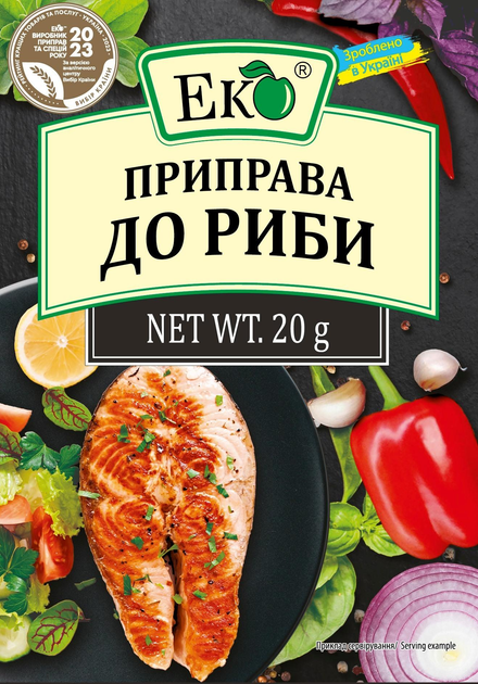 Приправа до риби Еко 20 г