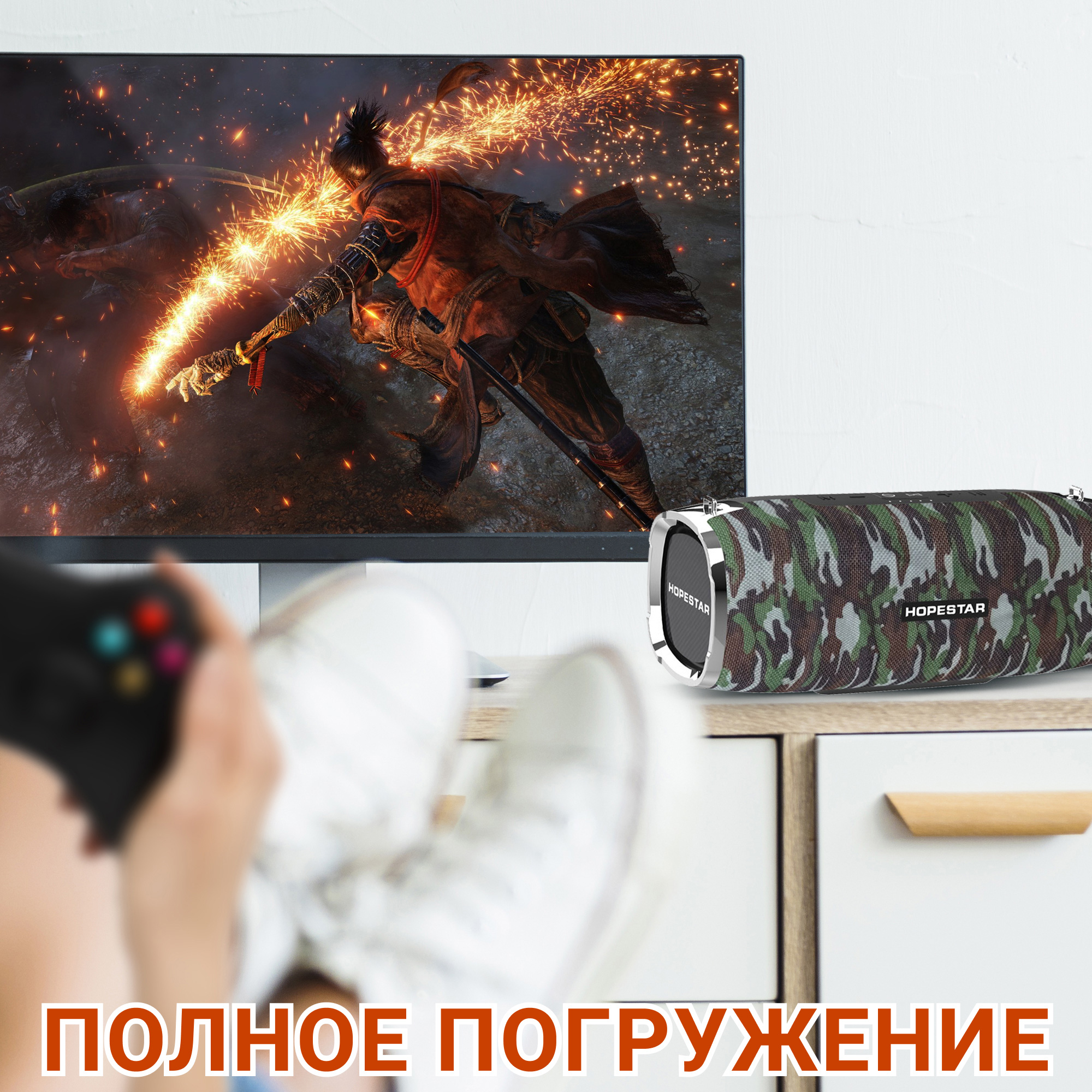 Акустична система Hopestar А6 Камуфляж - фото 14 Акустична система Hopestar А6 Камуфляж - фото 14