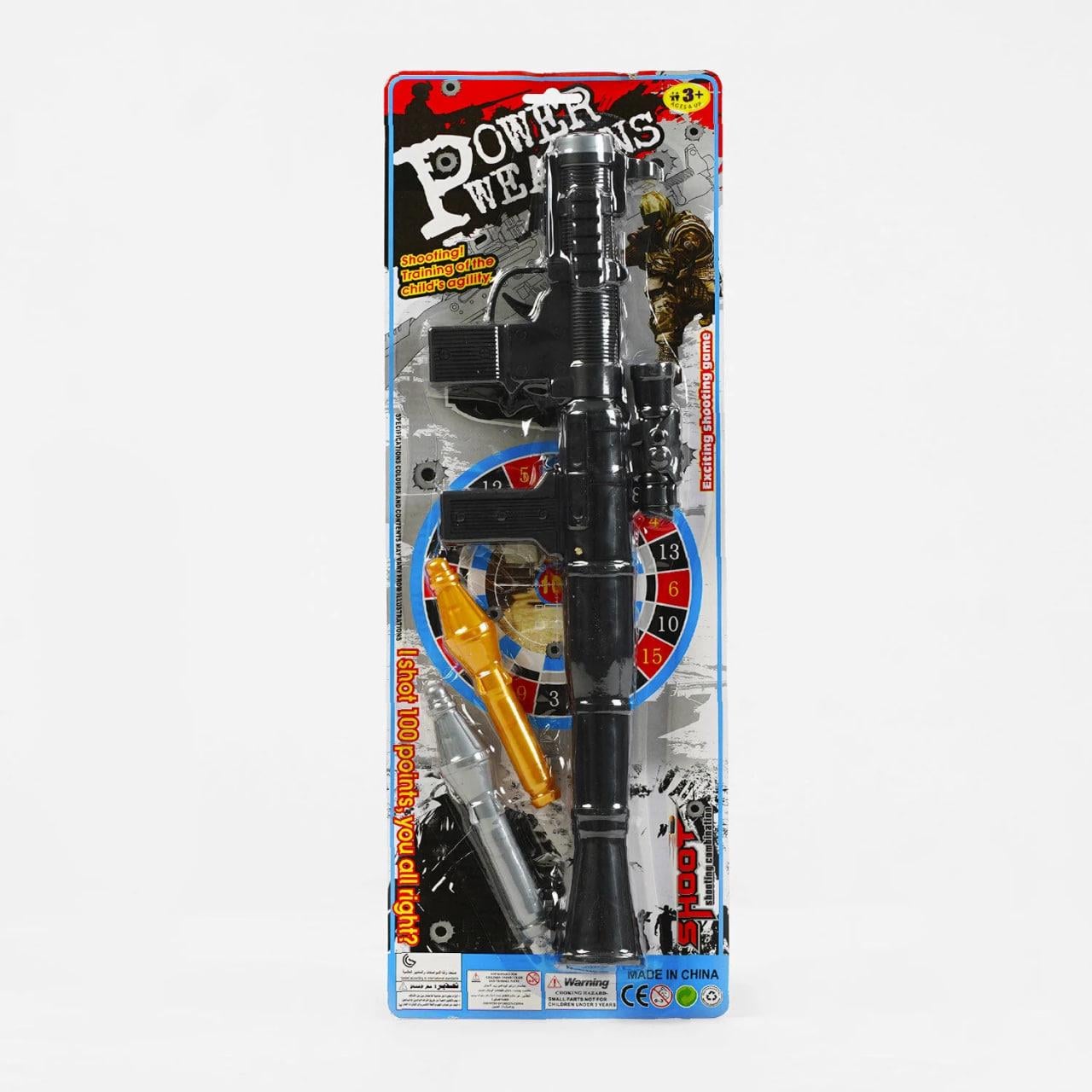 Гранатомет с 2 гранатами Черный (134270) Гранатомет с 2 гранатами Черный (134270)