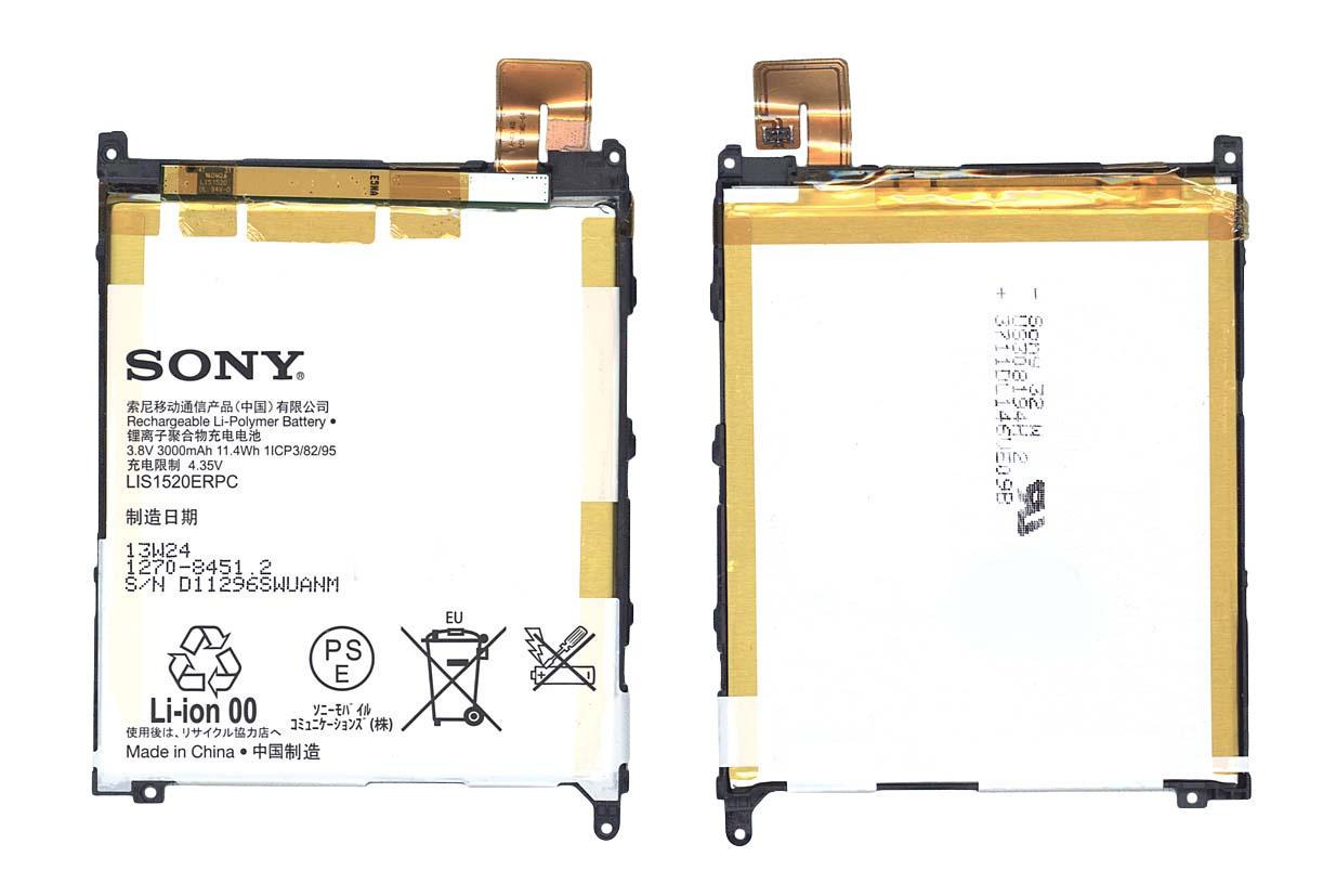 Аккумулятор для смартфона Sony LIS1520ERPC Xperia Z Ultra C6802 3,8V 3000 mAh 11,4 Wh White