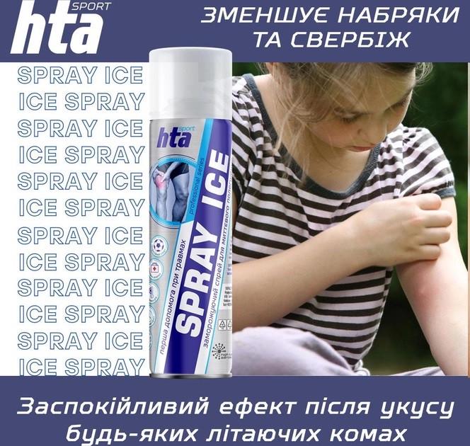 Спрей охлаждающий HTA SPRAY ICE 500 мл - фото 4