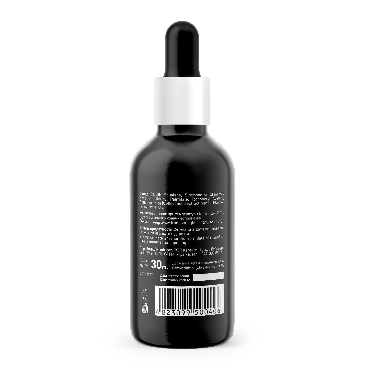 Масло косметическое Squalane Oil Joko Blend 30 мл (4823099500406) - фото 4