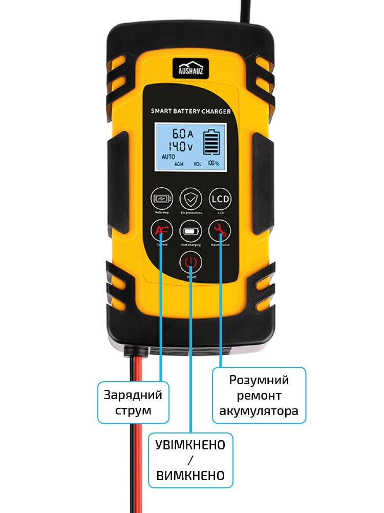 Зарядний пристрій для акумулятора AusHauz інтелектуальний імпульсний 12 В 4А/6А/8А - фото 11