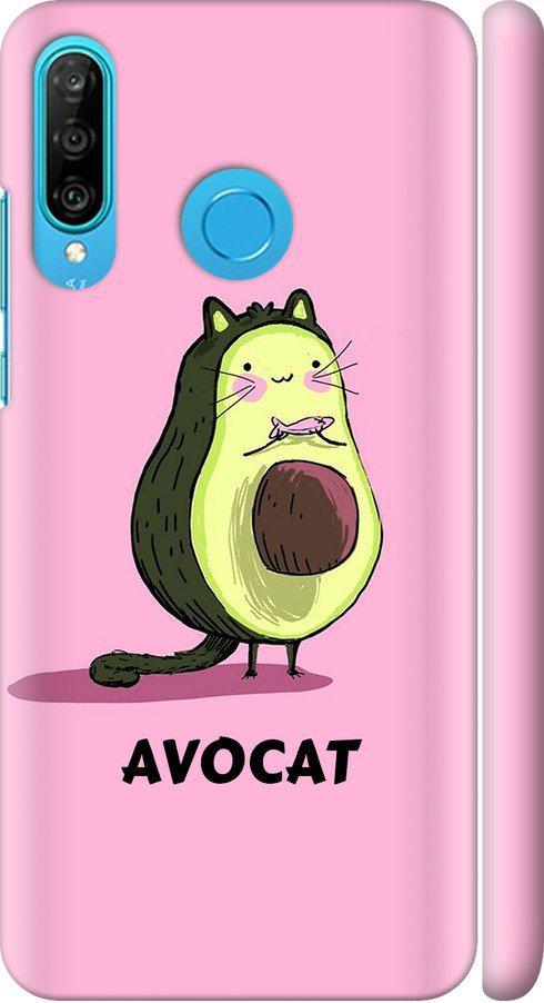 Чехол на Huawei P30 Lite Avocat (4270m-1651-42517) Чехол на Huawei P30 Lite Avocat (4270m-1651-42517)