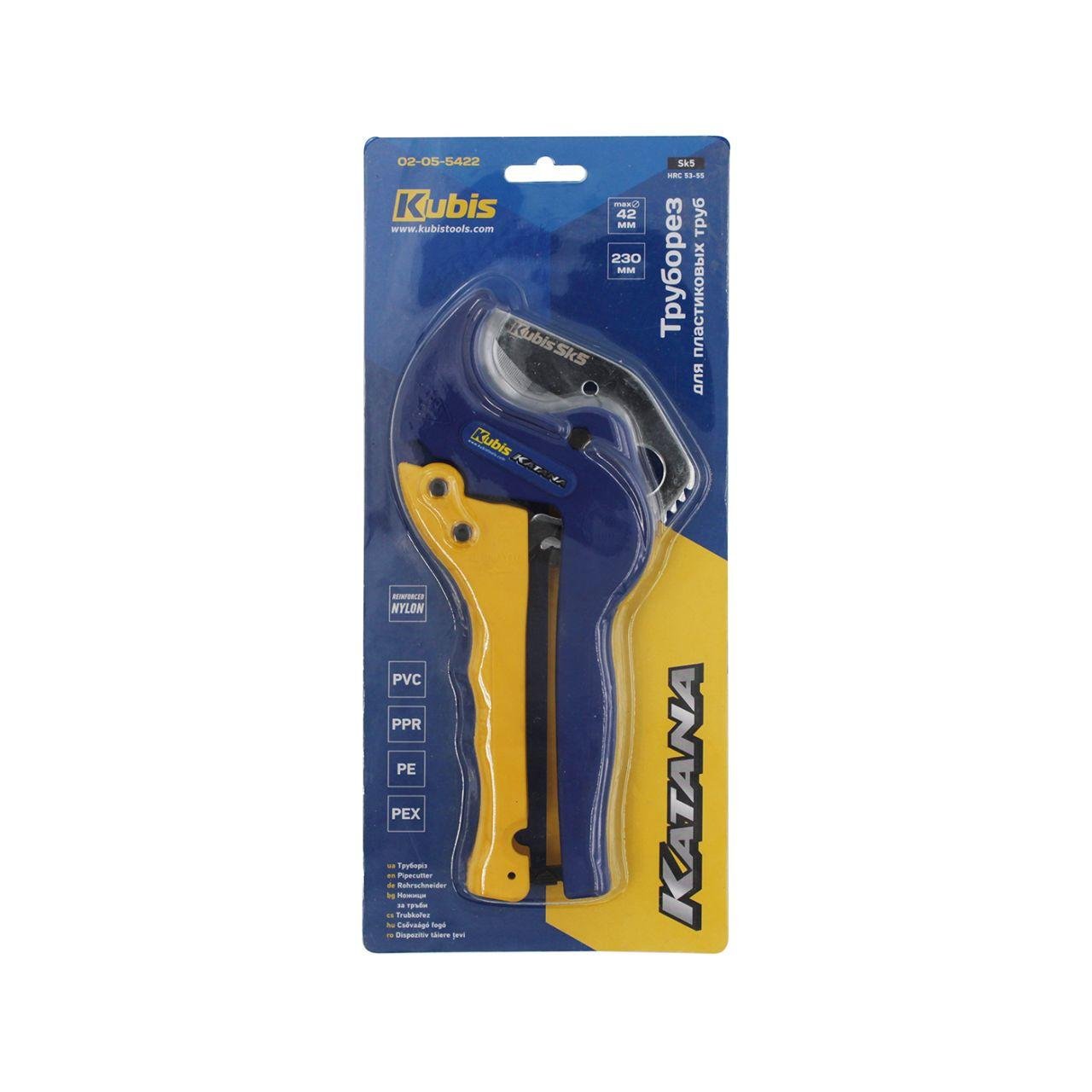 Труборез для пластиковых труб Kubis KATANA max 42 мм лезвие SK5.230 мм нейлон корпус (02-05-5422) - фото 3 Труборез для пластиковых труб Kubis KATANA max 42 мм лезвие SK5.230 мм нейлон корпус (02-05-5422) - фото 3