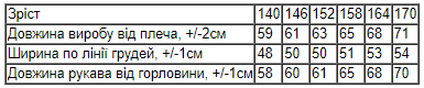 Толстовка для хлопчика підліткова Носи Своє 164 см Чорний (6395-025-1-v8) - фото 2