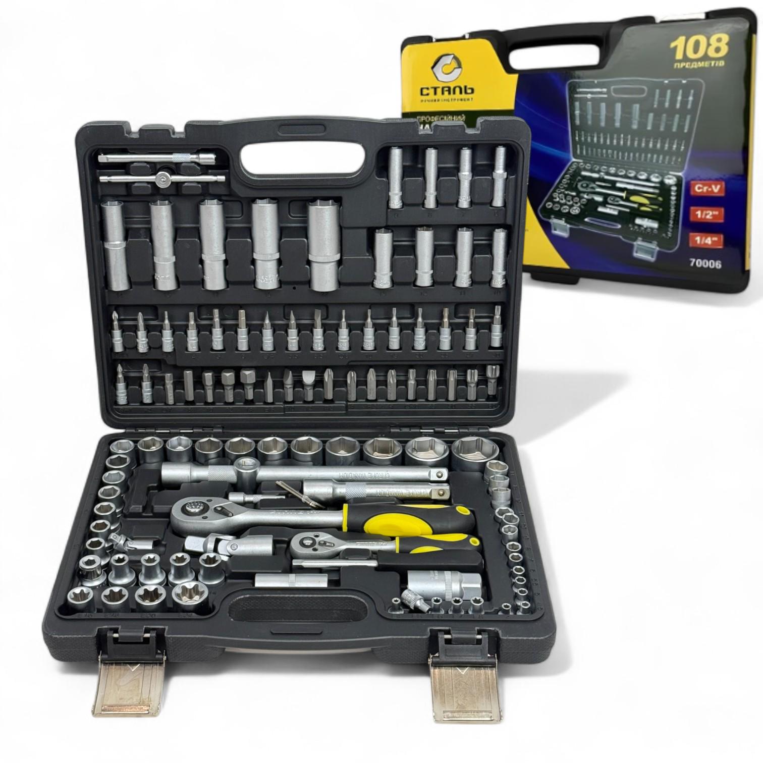 Набор ключей и инструмента Сталь AT-1082 108 пр. Cr-V