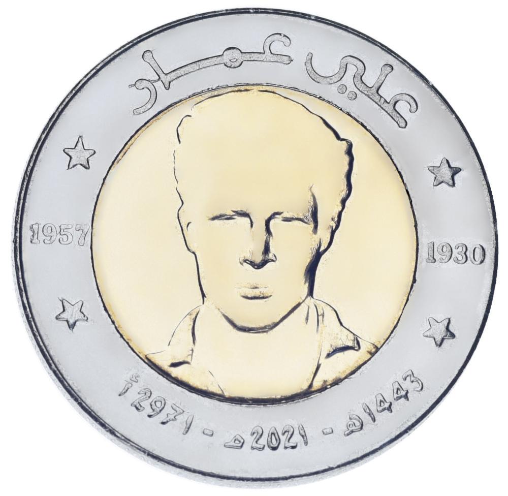 Коллекционная монета Алжир 100 динаров 2021 Биметалл UNC Памятная - Алі ла Пуант (М17515)