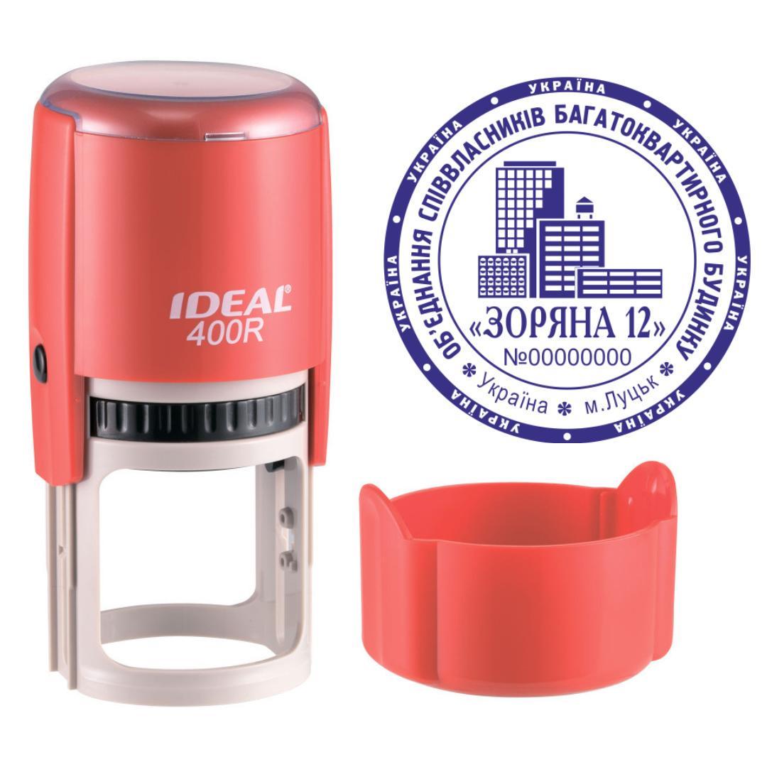 Печать ОСМД на автоматическом оснащении Ideal 400R с колпачком Красный (О2/400R/R)
