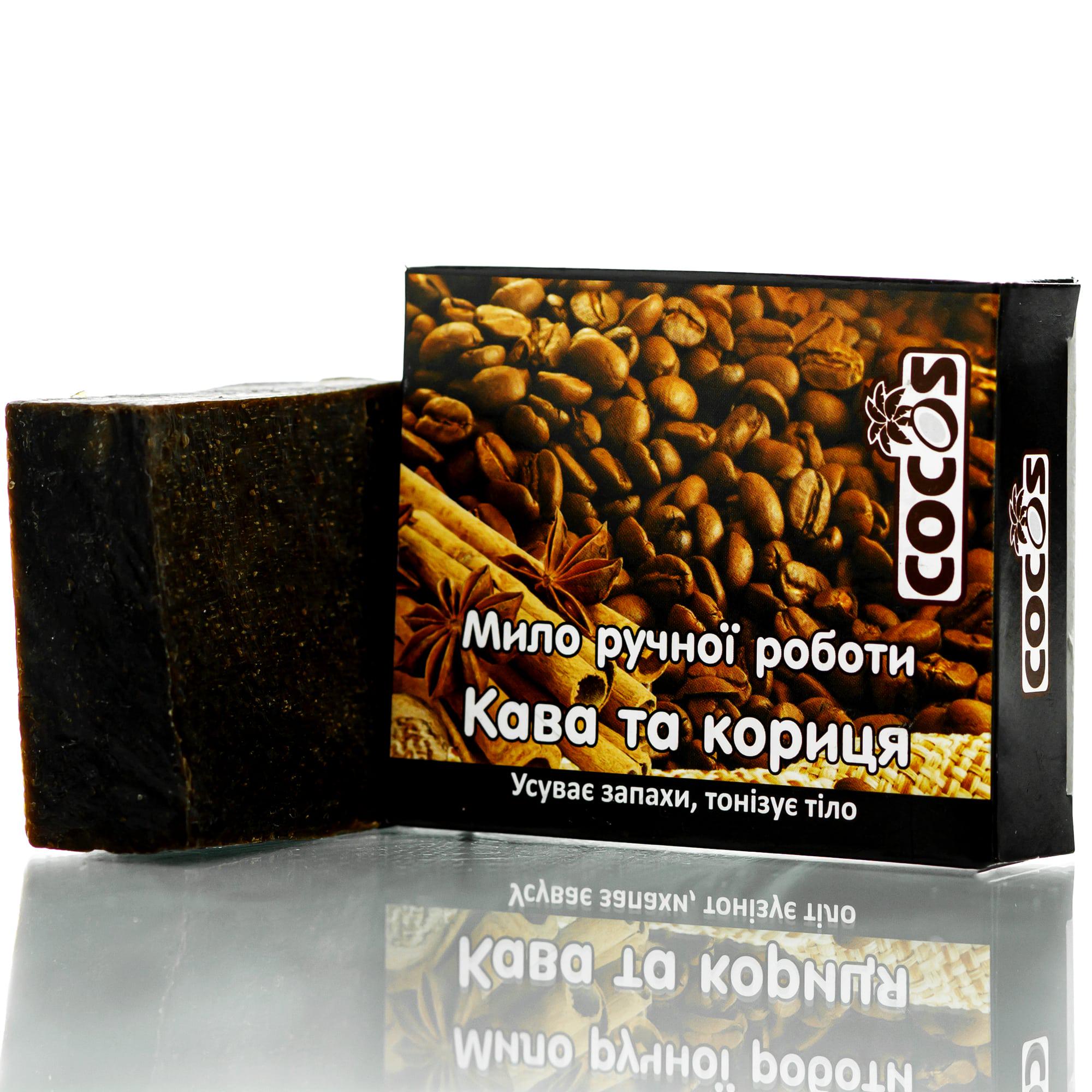 Натуральное мыло Cocos Кофе и корица 100 г