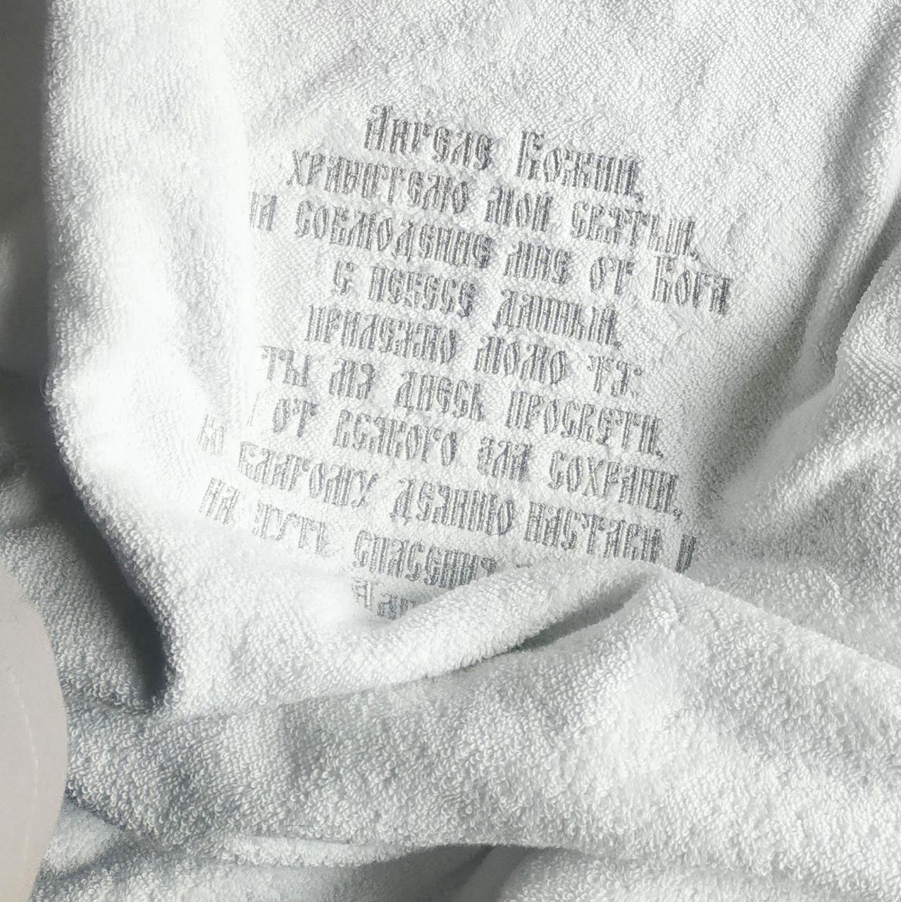 Набор для крещения именной Светлая любовь махровая крыжма/мешочки для локона и хранения (2178235522) - фото 7