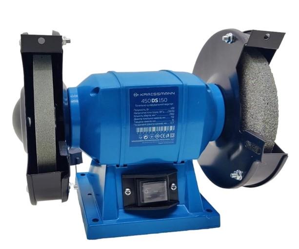 Электроточило KRAISSMANN 450 DS 150