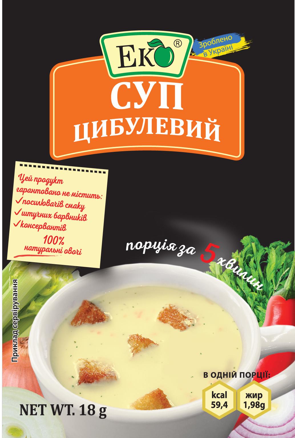Суп цибулевий Еко 18 г
