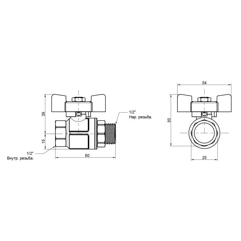 Кран кульовий повнопрохідний ICMA 1/2" (VRM00036658) - фото 2