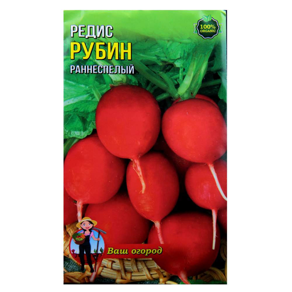 Семена редиса Рубин красный круглый раннеспелый 10 г (22950)