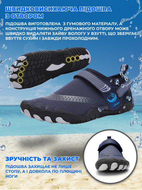 Аквашузи чоловічі VelaSport Crocs нар. 46 Синій (00721) - фото 10