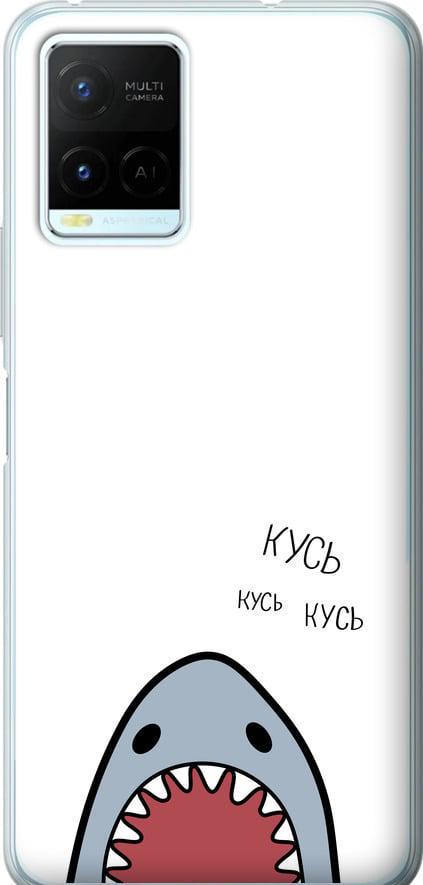 Чехол на Vivo Y21s Акула (4870u-2550-42517)