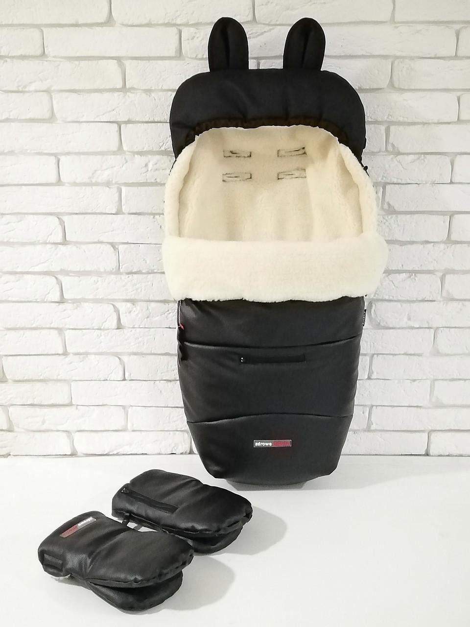 Комплект зимний конверт и рукавички Z&D Thermo Эко кожа Черный жемчуг