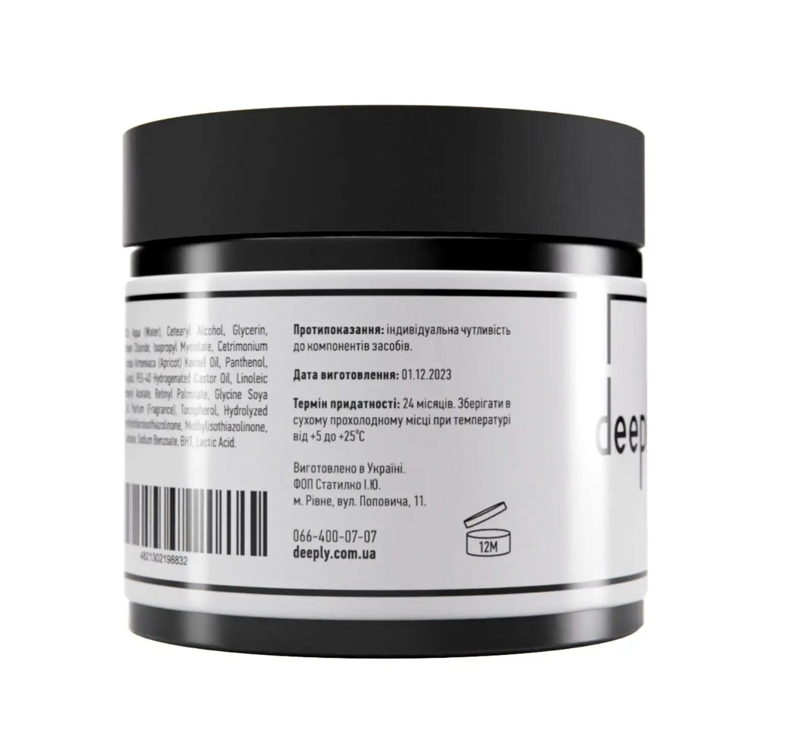 Маска для волосся зволожувальна deeply Hydrating Hair Mask (IN24) - фото 2 Маска для волосся зволожувальна deeply Hydrating Hair Mask (IN24) - фото 2