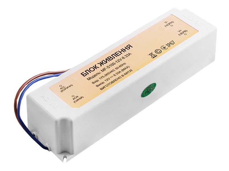 Блок питания 12 В 100 Вт IP67 (701)
