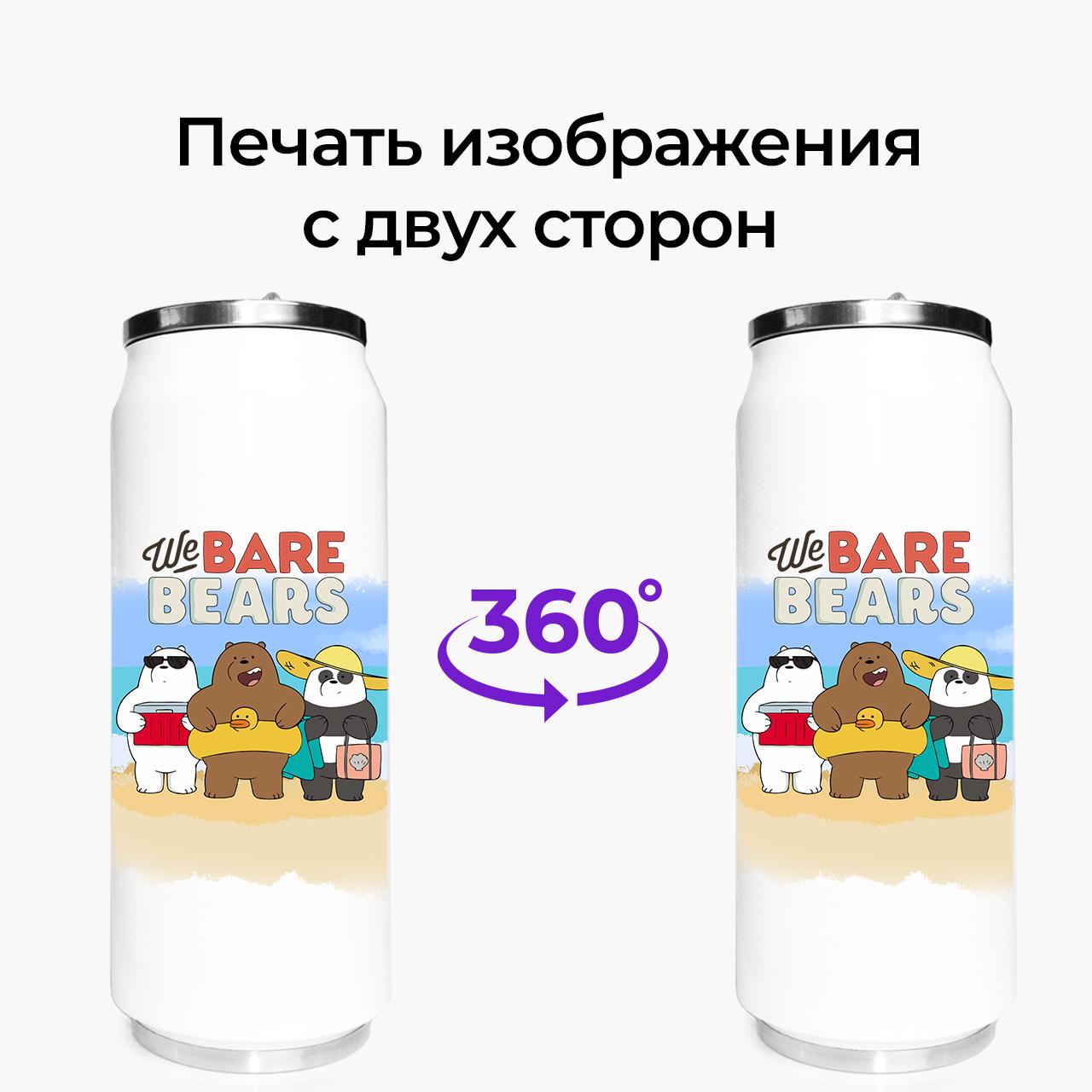 Термокружка We Bare bears 500 мл (31091-2893-500) - фото 7 Термокружка We Bare bears 500 мл (31091-2893-500) - фото 7