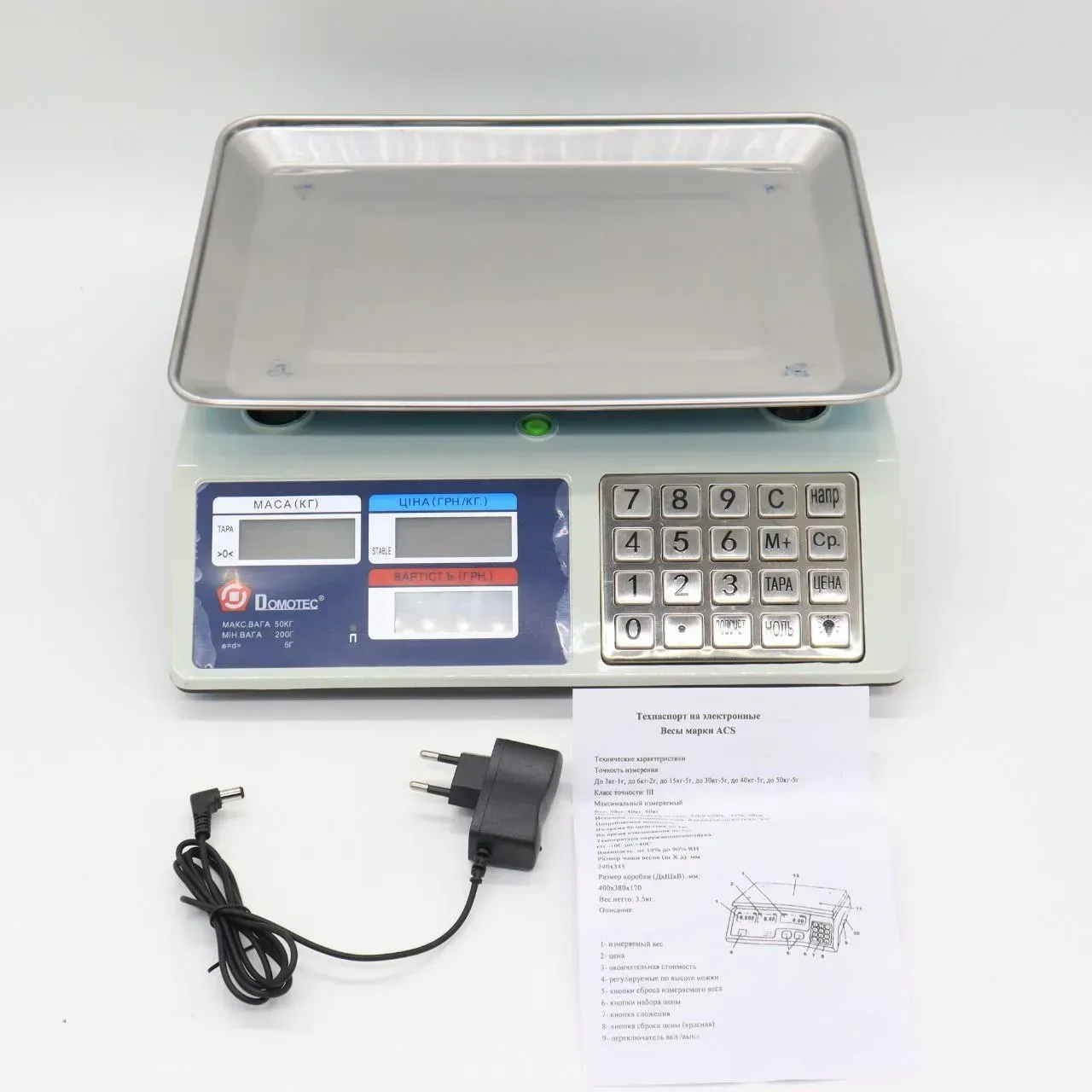 Ваги торговельні електронні Domotec MS-982S до 50 кг (25343605) - фото 7 Ваги торговельні електронні Domotec MS-982S до 50 кг (25343605) - фото 7