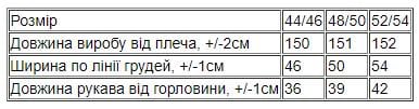 Сукня жіноча Носи Своє р. 44/46 Білий (8405-077-v0) - фото 4