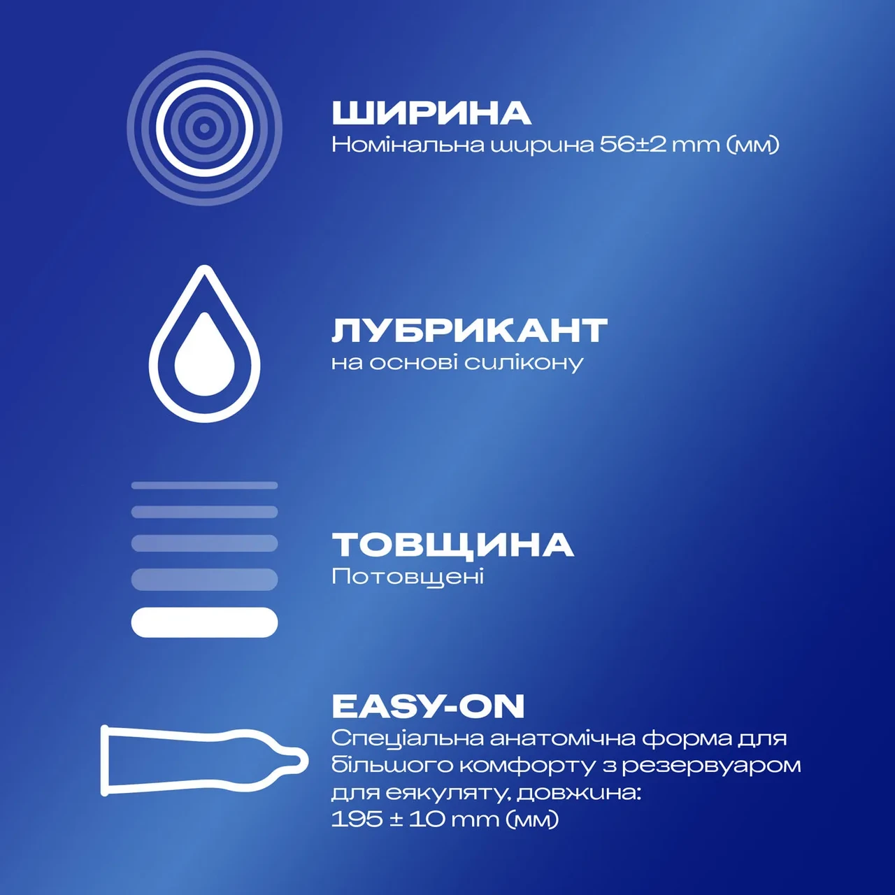 Презервативи латексні Durex Extra Safe 12 шт. (000003831) - фото 5 Презервативи латексні Durex Extra Safe 12 шт. (000003831) - фото 5