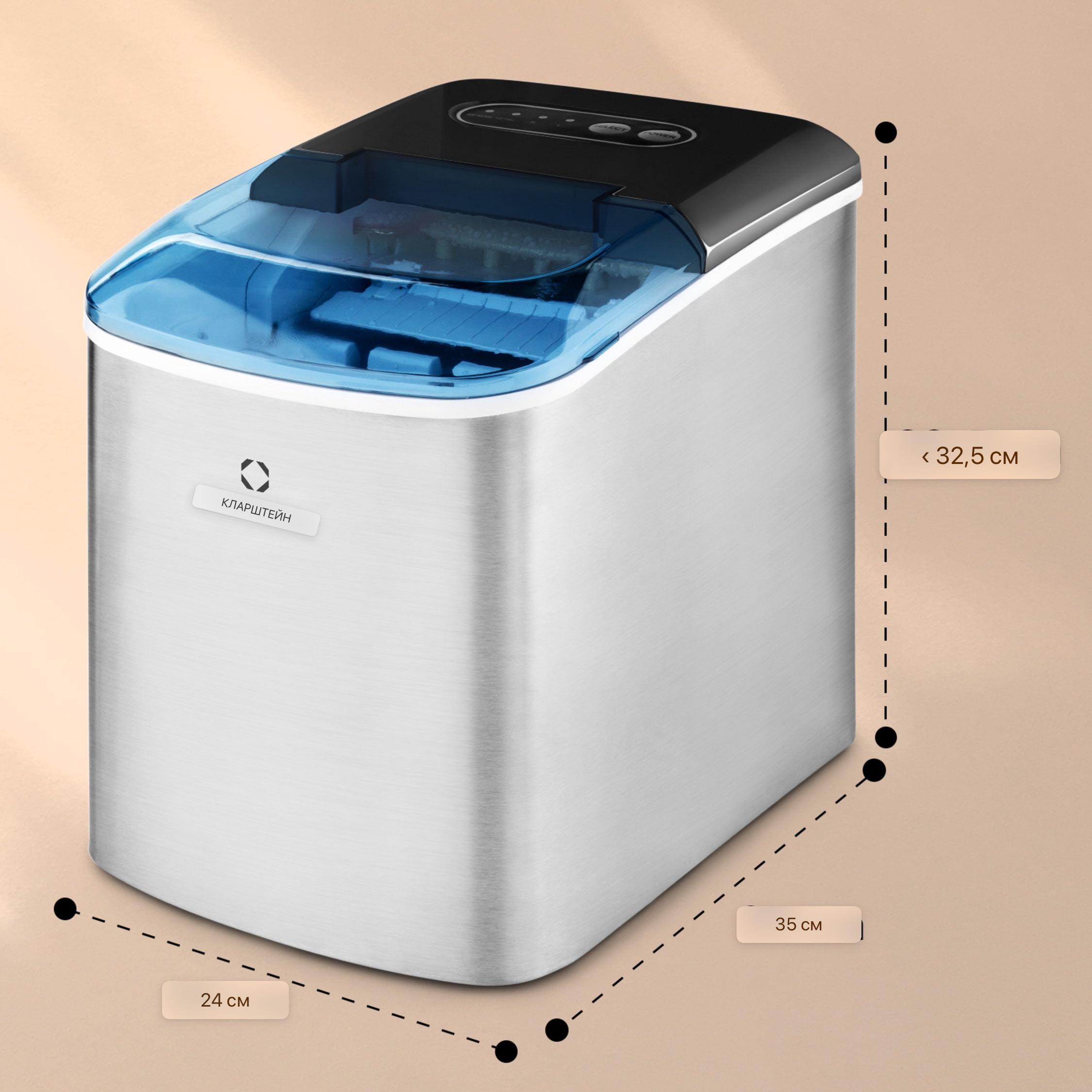 Ледогенератор KLARSTEIN On-The-Rocks на 12 кг льда - фото 4 Ледогенератор KLARSTEIN On-The-Rocks на 12 кг льда - фото 4