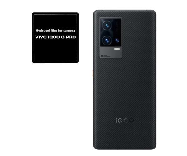 Противоударная гидрогелевая пленка Hydrogel Film для Vivo iQOO 8 Pro на камеру 3 шт, Transparent
