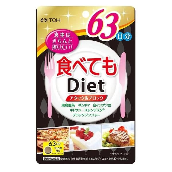 Экстракт для похудения ITOH Diet 63 day 378 таб. (000024319) Экстракт для похудения ITOH Diet 63 day 378 таб. (000024319)