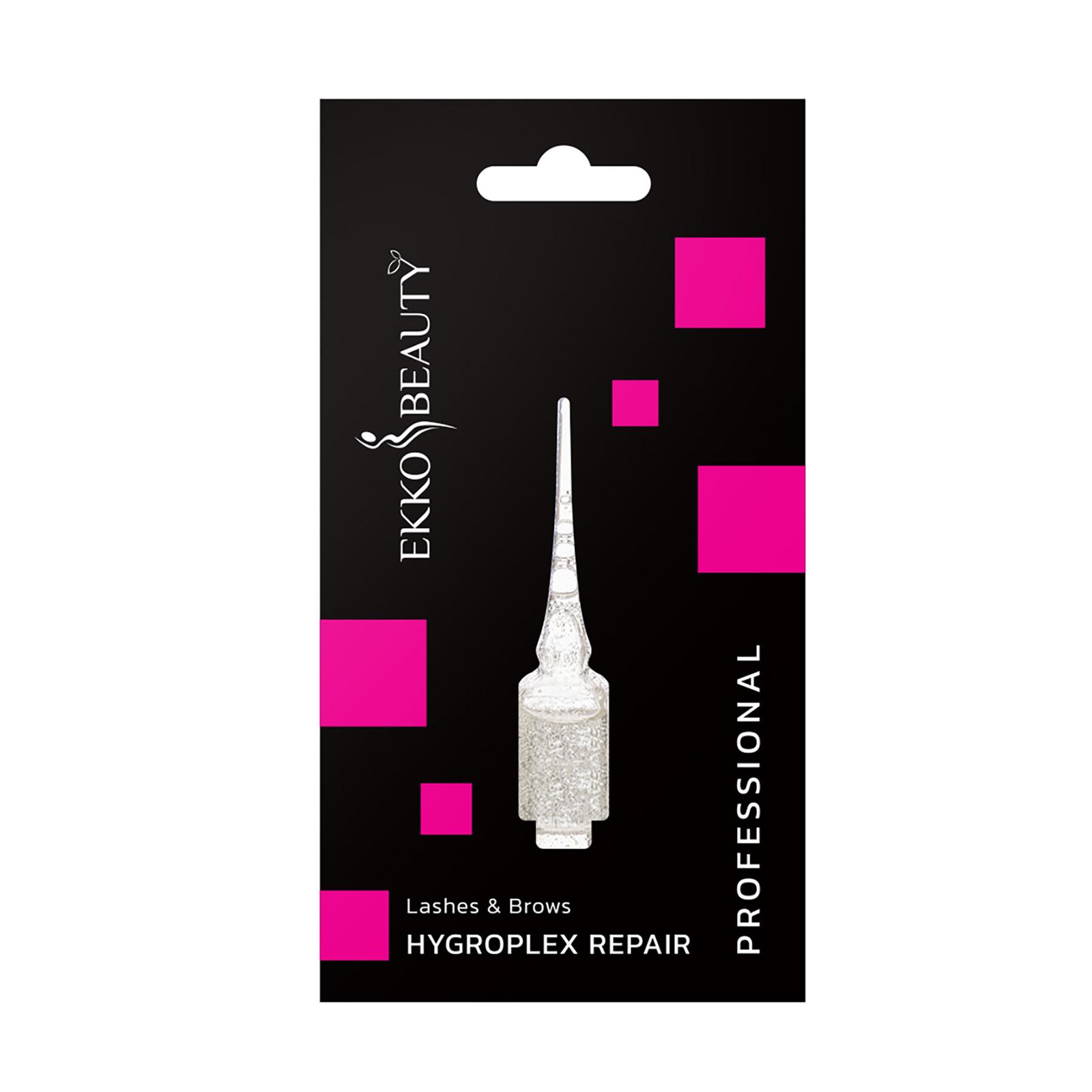 Коллагеновый уход за ресницами и бровями EKKO BEAUTY 2,5 мл (BLS-3/2.5у)