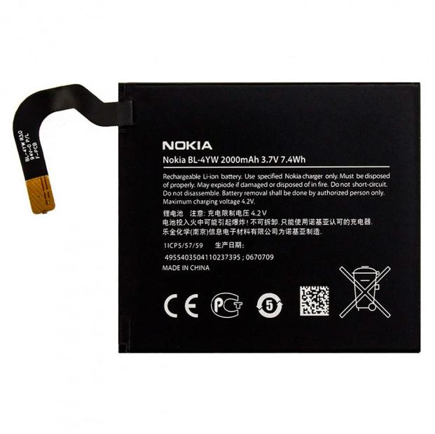 Аккумуляторная батарея BL-4YW для Nokia Lumia 925 2000 mAh (000021846)