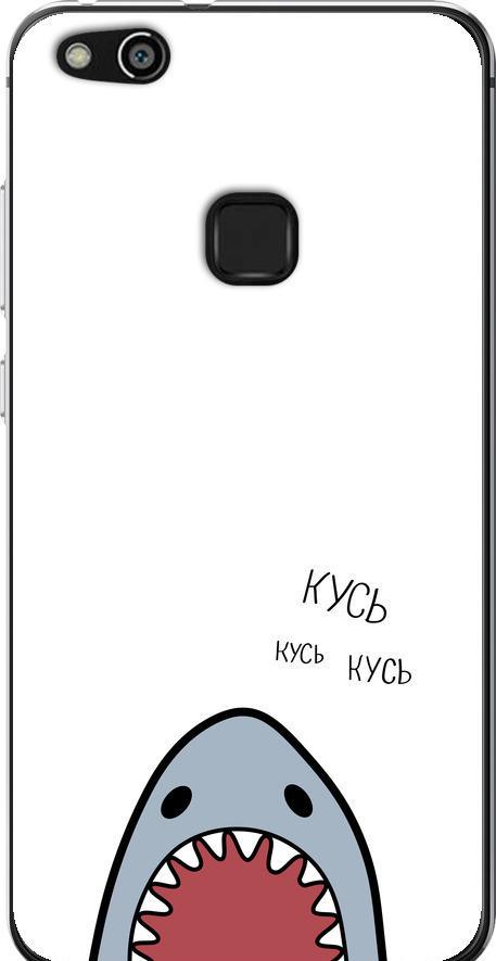 Чехол на Huawei P10 Lite Акула (4870u-896-42517)