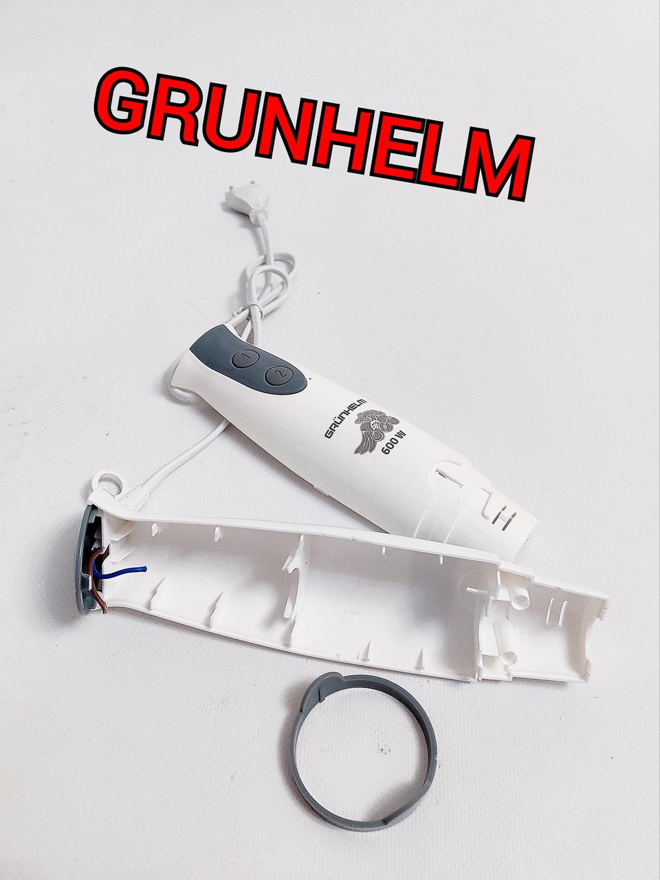 Корпус з шнуром для блендера Grunhelm EBS-600ss (1975461804) - фото 2