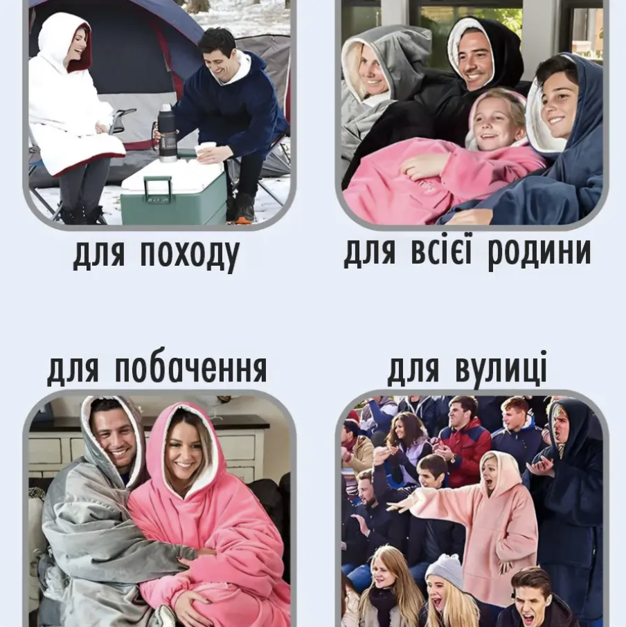 Худи-плед с рукавами и капюшоном Huggle Hoodie оверсайз теплый с большим карманом для рук Серый (Е500185) - фото 6 Худи-плед с рукавами и капюшоном Huggle Hoodie оверсайз теплый с большим карманом для рук Серый (Е500185) - фото 6