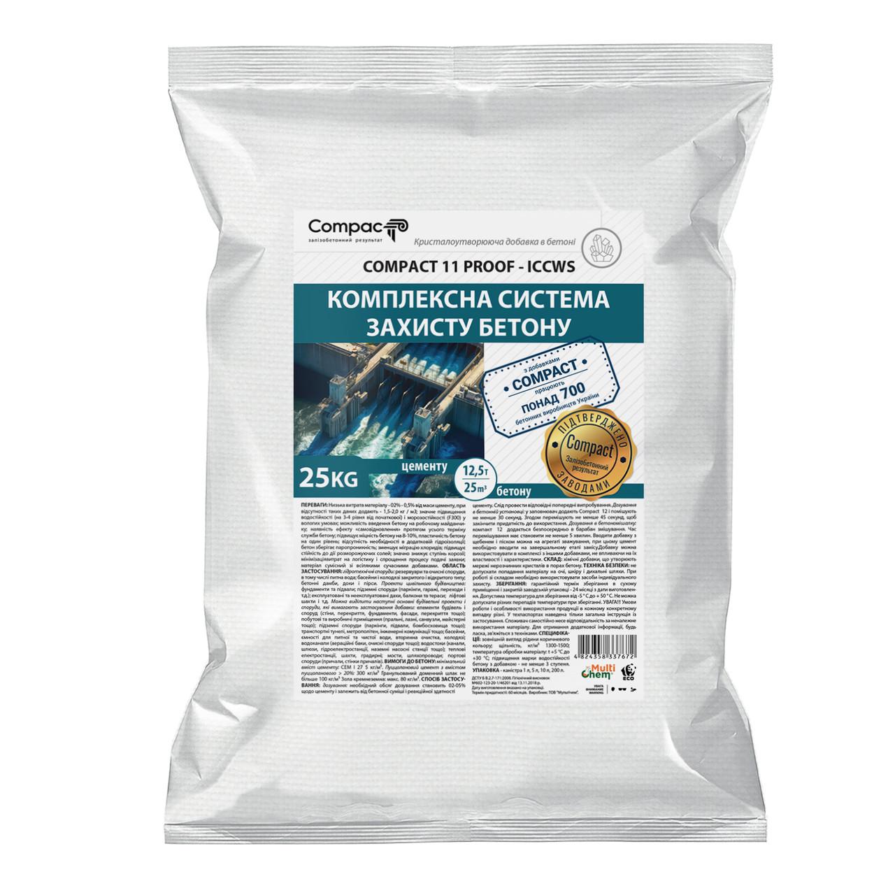Добавка кристаллообразующая Compact 11 сухая 25 кг (26749265)