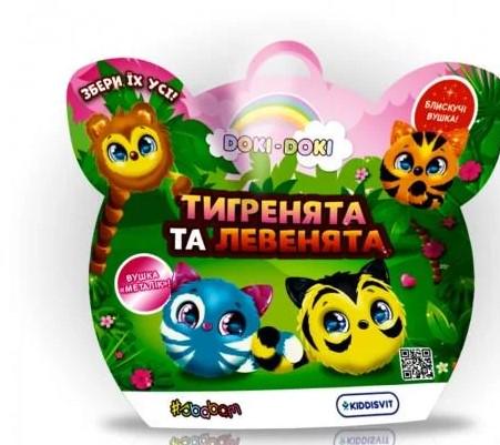 Мягкая игрушка сюрприз Sbabam Тигрята и львята 3-8 лет (40__CN23)