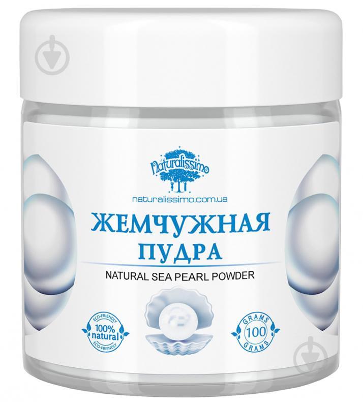 Пудра жемчужная 100 г Naturalissimo (hub_GRga99958)