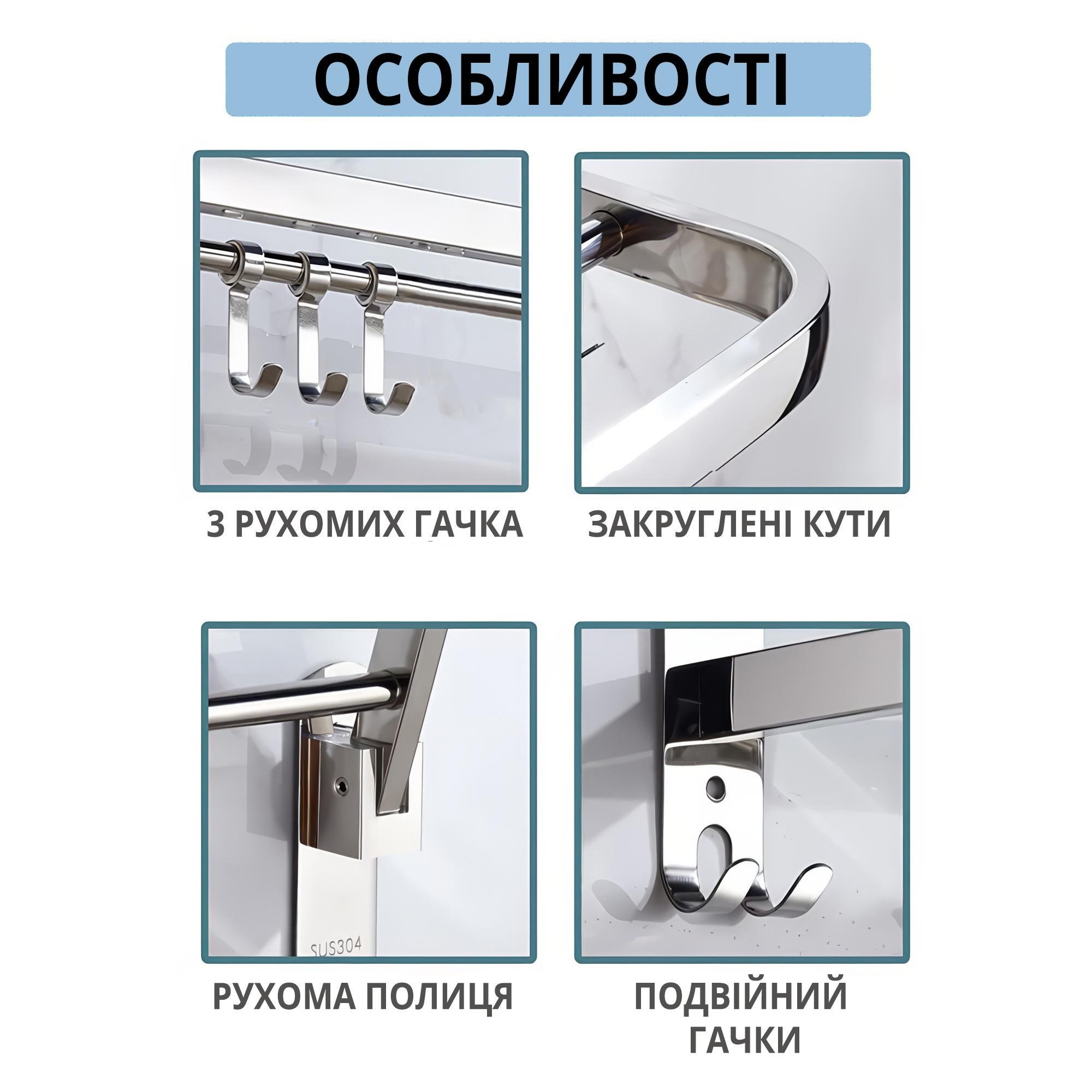 Полка сушилка для полотенец в ванную из нержавеющей стали с дополнительными крючками 40 см Серебристый - фото 6 Полка сушилка для полотенец в ванную из нержавеющей стали с дополнительными крючками 40 см Серебристый - фото 6