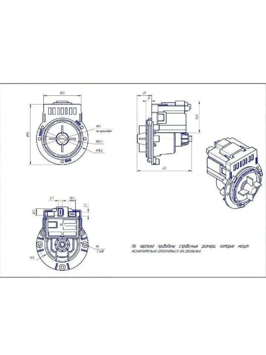 Насос Askoll M332 для пральної машини універсальний (8984189) - фото 5