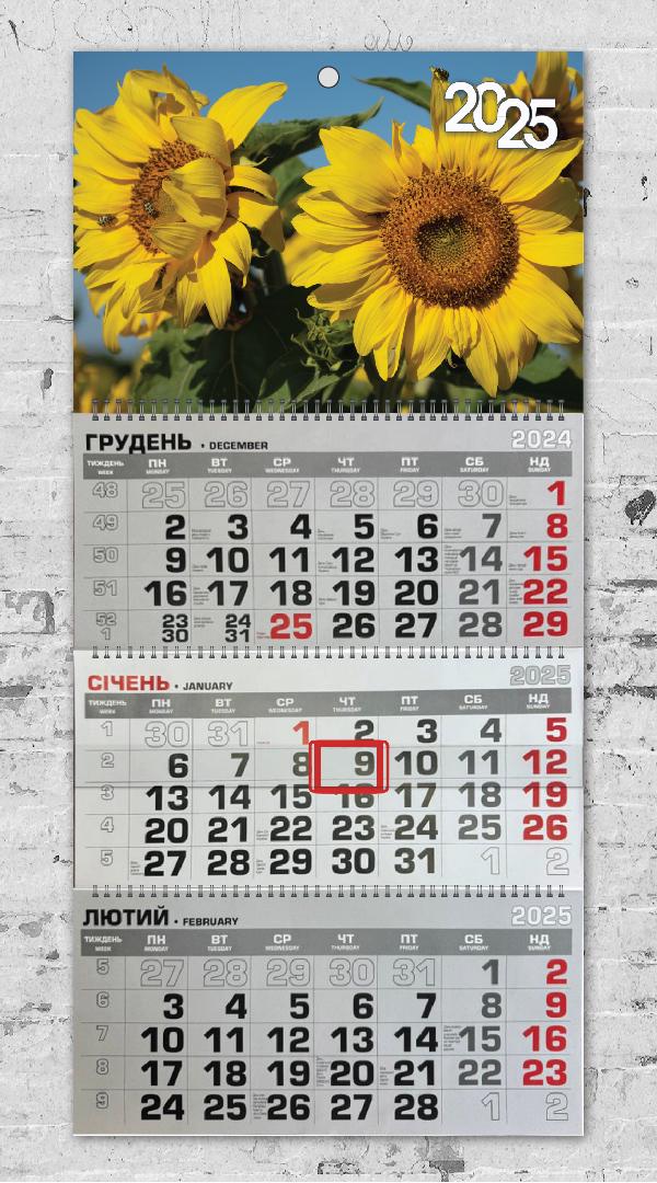 Календарь Цветы №4 2025 год на 3 пружины (20715759)