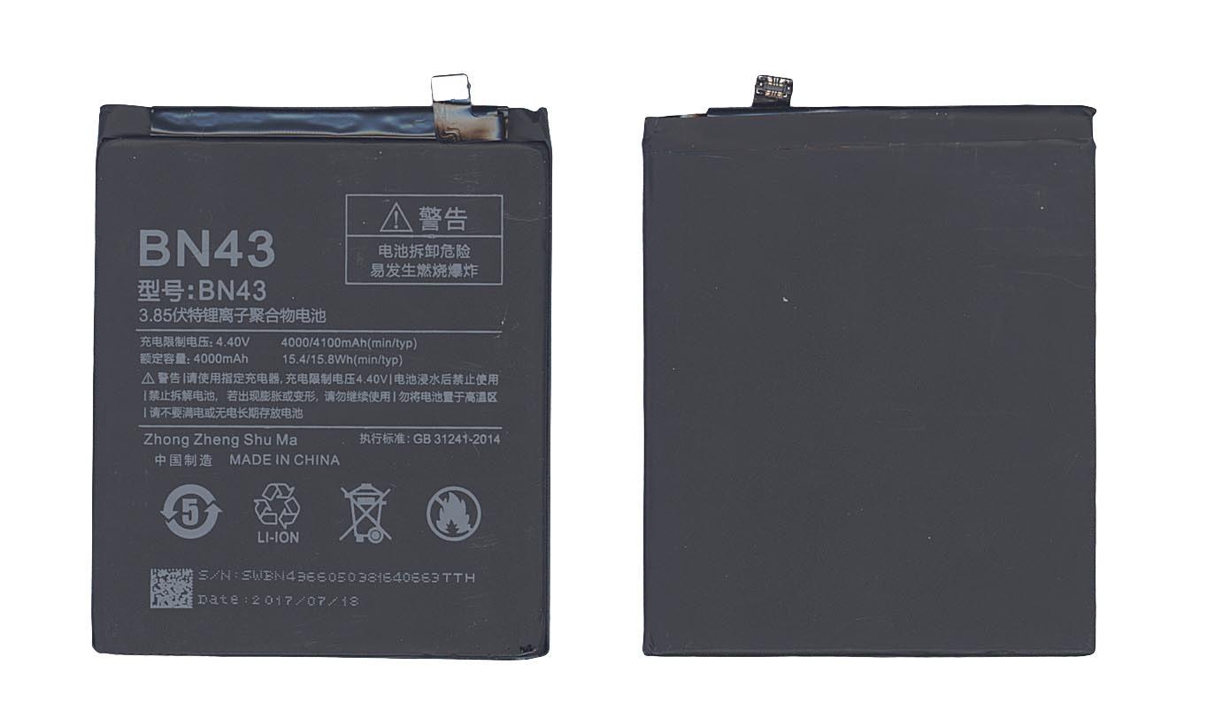 Аккумулятор для смартфона Xiaomi BN43 Redmi Note 4X 3,85V 4000 mAh 15,40 Wh